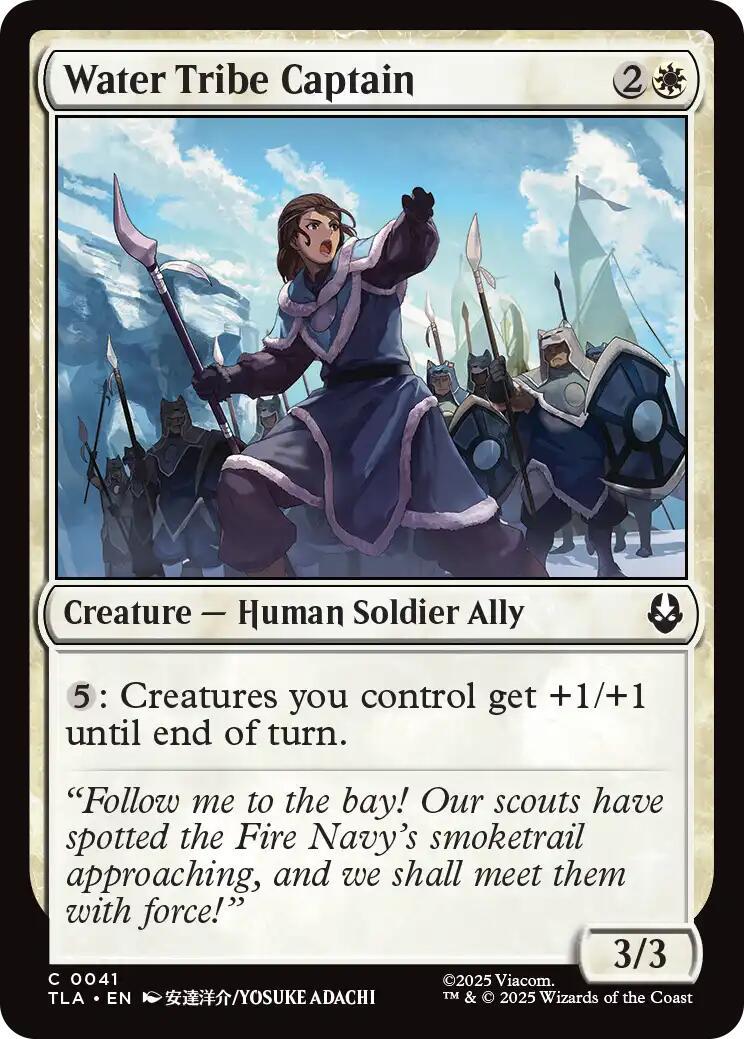 Water Tribe Captain #41