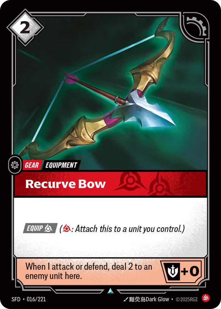 Recurve Bow #16